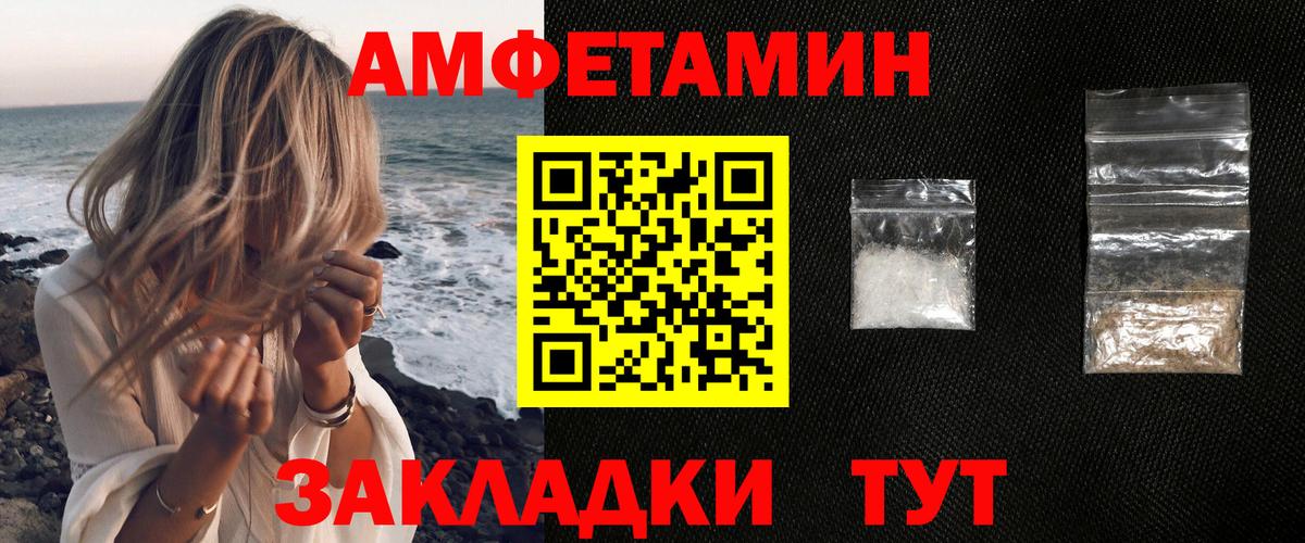 АМФЕТАМИН VHQ  Вход с VPN  АМФЕТАМИН  Костомукша 