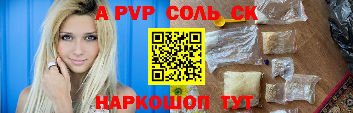 Меф мяу мяу Костомукша