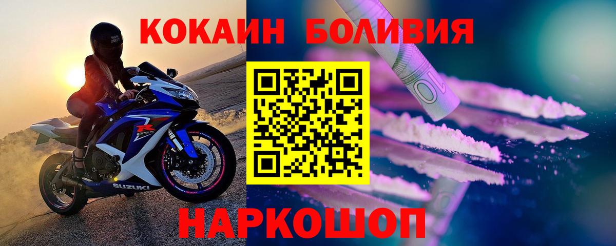 КОКАИН 99% Костомукша