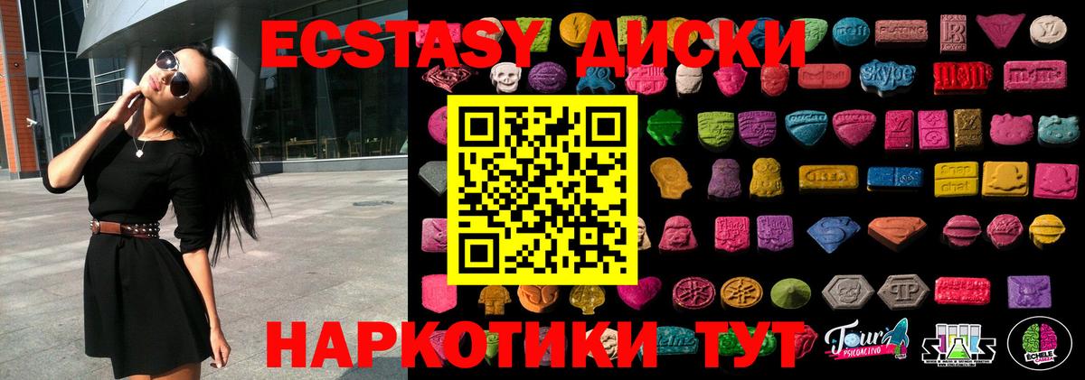 Экстази Philipp Plein Костомукша