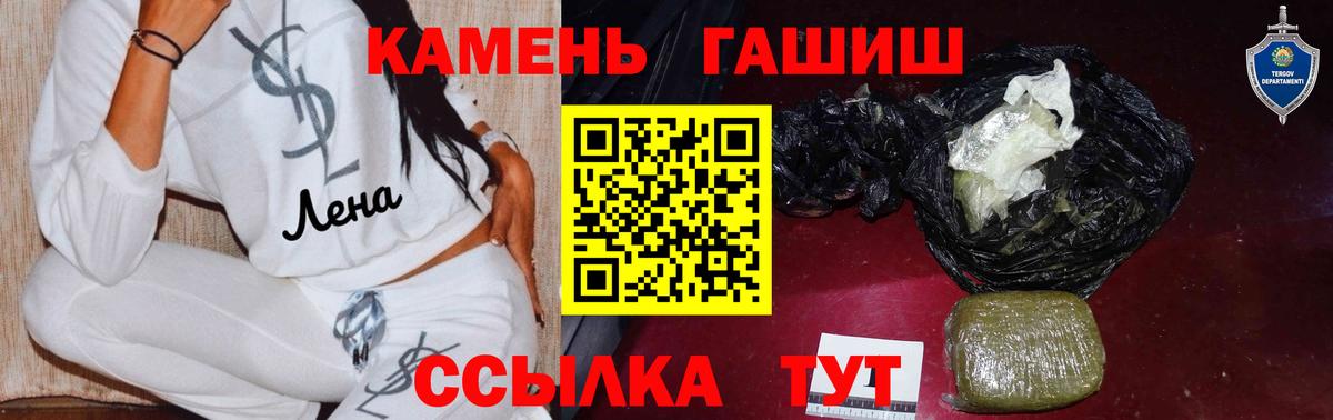 Костомукша  Гашиш ice o lator  Гашиш  Вход с VPN 