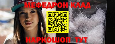 MDMA Premium VHQ Краснодар