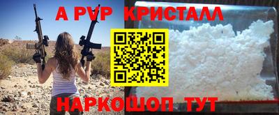 эйфоретик Краснокаменск