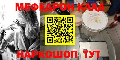 эйфоретик Краснокаменск