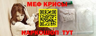 эйфоретик Краснокаменск