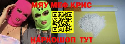 эйфоретик Краснокаменск