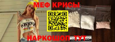 эйфоретик Краснокаменск