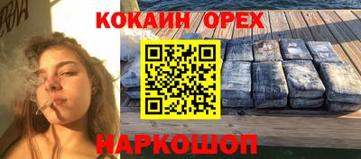 гашиш Краснознаменск