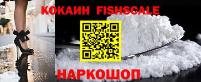 эйфоретик Краснокаменск