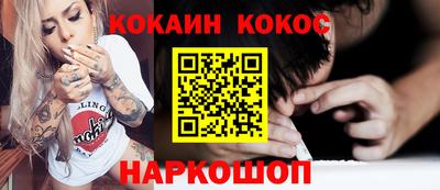 гашиш Краснознаменск