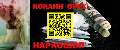 гашиш Краснознаменск