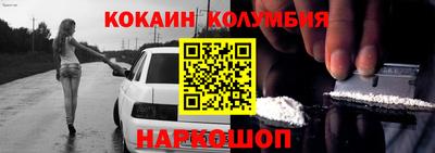 гашиш Краснознаменск