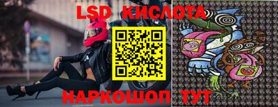 эйфоретик Краснокаменск