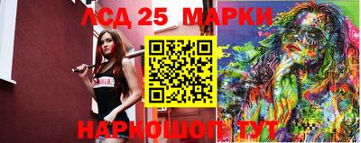 эйфоретик Краснокаменск