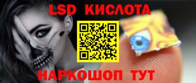 гашиш Краснознаменск