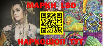 эйфоретик Краснокаменск