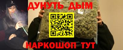 гашиш Краснознаменск