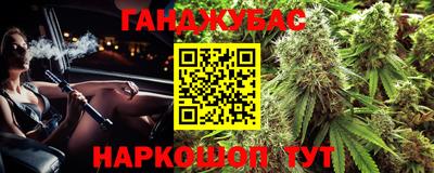 гашиш Краснознаменск
