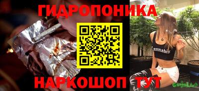 эйфоретик Краснокаменск