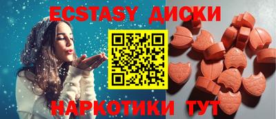 MDMA Premium VHQ Краснодар