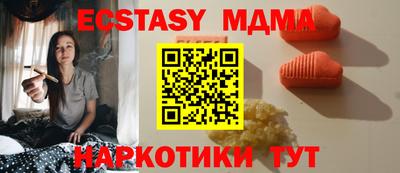 эйфоретик Краснокаменск