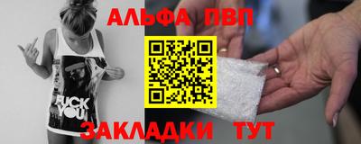 эйфоретик Краснокаменск