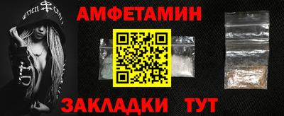 ALPHA PVP Кулебаки