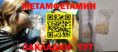 эйфоретик Краснокаменск