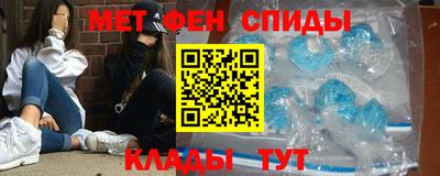 эйфоретик Краснокаменск