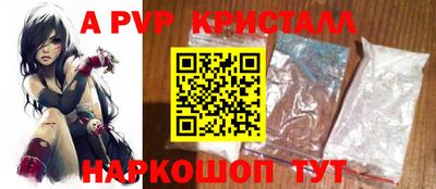 гашиш Краснознаменск