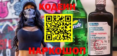 эйфоретик Краснокаменск
