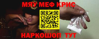 гашиш Краснознаменск