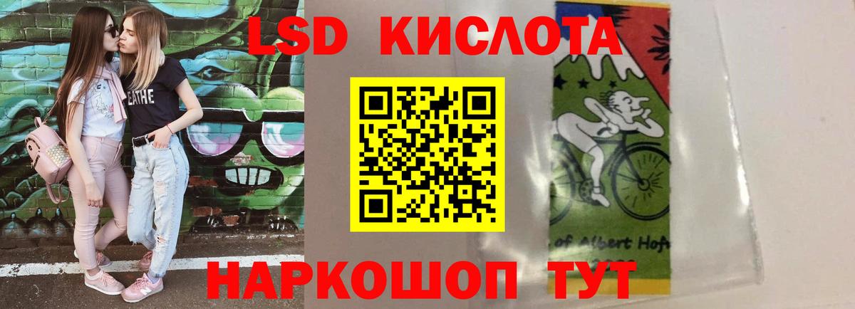 LSD-25 экстази кислота Костомукша