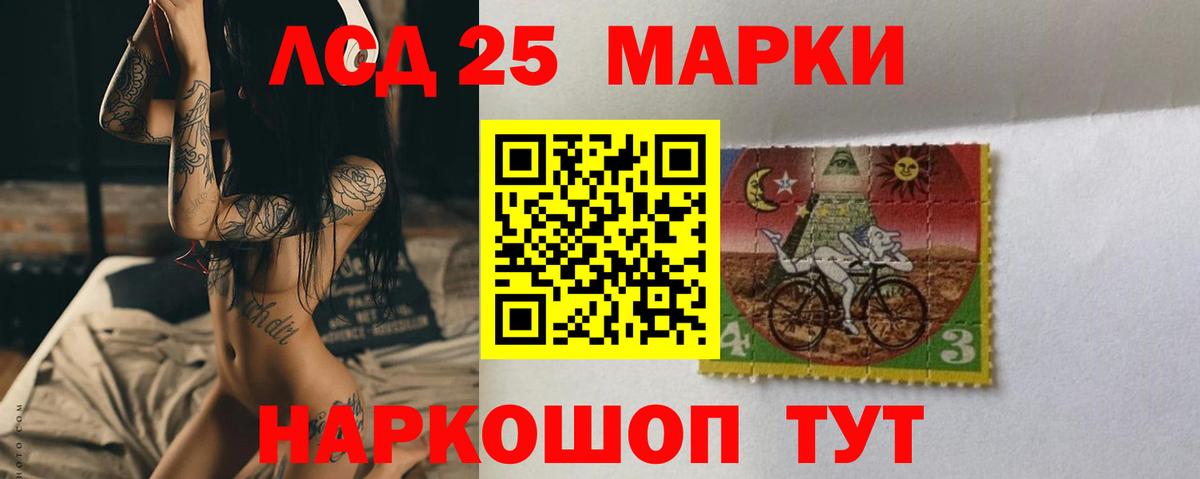 LSD-25 экстази ecstasy  Вход с VPN  Костомукша 