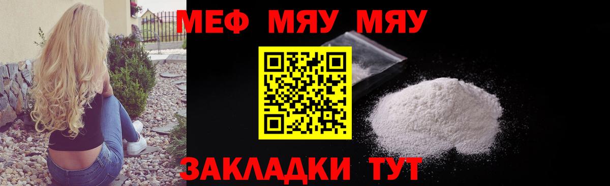 Мефедрон  Костомукша