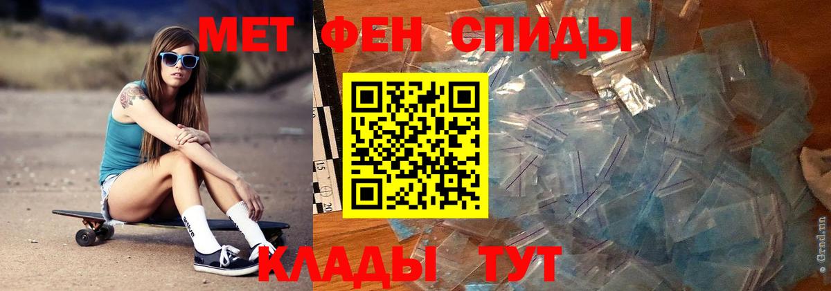 Метамфетамин кристалл Костомукша