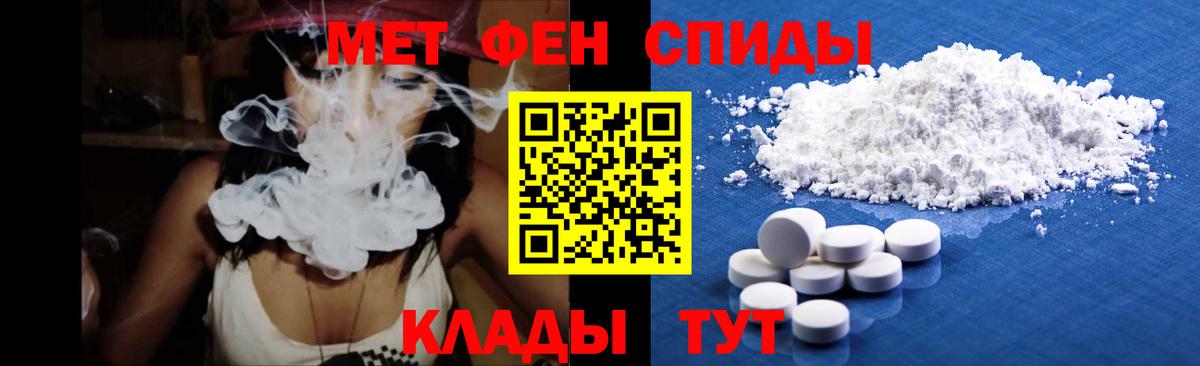 Костомукша  Метамфетамин  Вход с VPN  МЕТАМФЕТАМИН Methamphetamine 