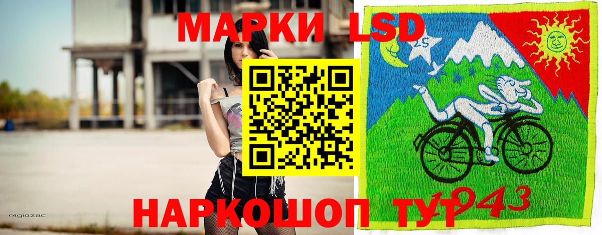Марки N-bome 1500мкг Костомукша