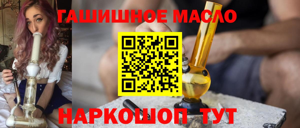 Дистиллят ТГК жижа Костомукша