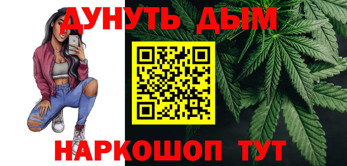 Бошки марихуана Bruce Banner  Вход с VPN  Конопля LSD WEED  Костомукша  Конопля марихуана 