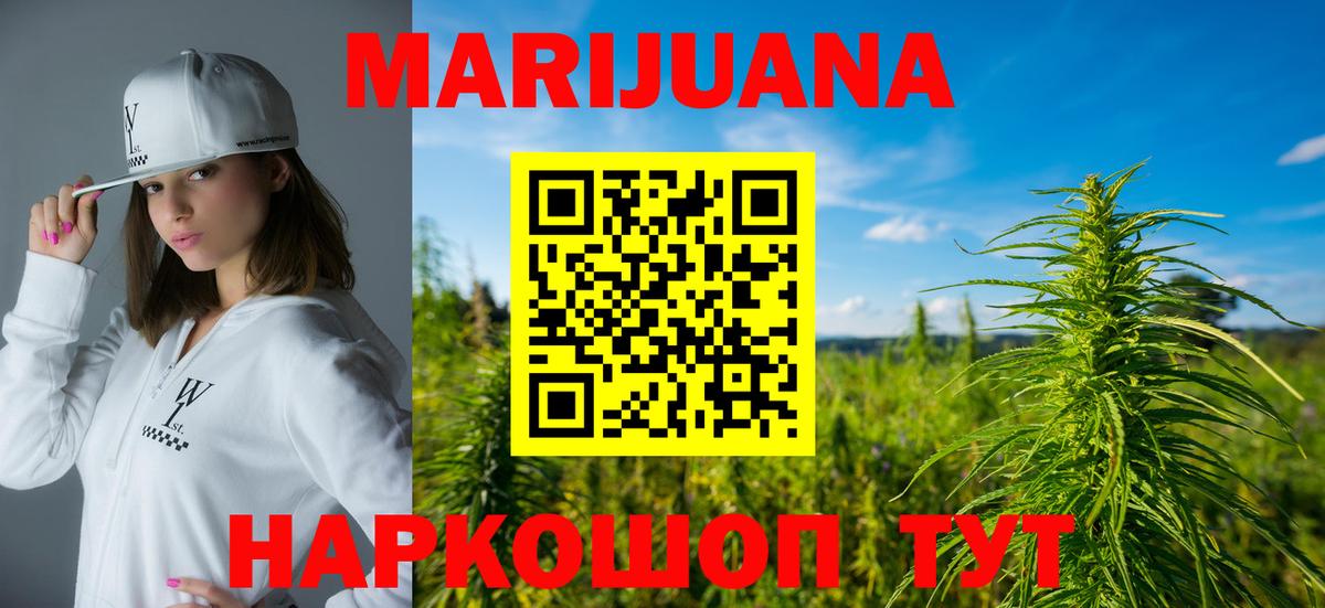 Конопля марихуана Костомукша